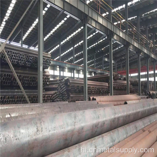 ASTM A106 GR.B कार्बन स्टील पाइप